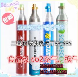 優(yōu)質氣瓶批發(fā) 氣瓶供應 谷瀑環(huán)保