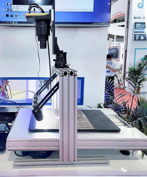 微視圖象 圖像及機器視覺產品專業供應商